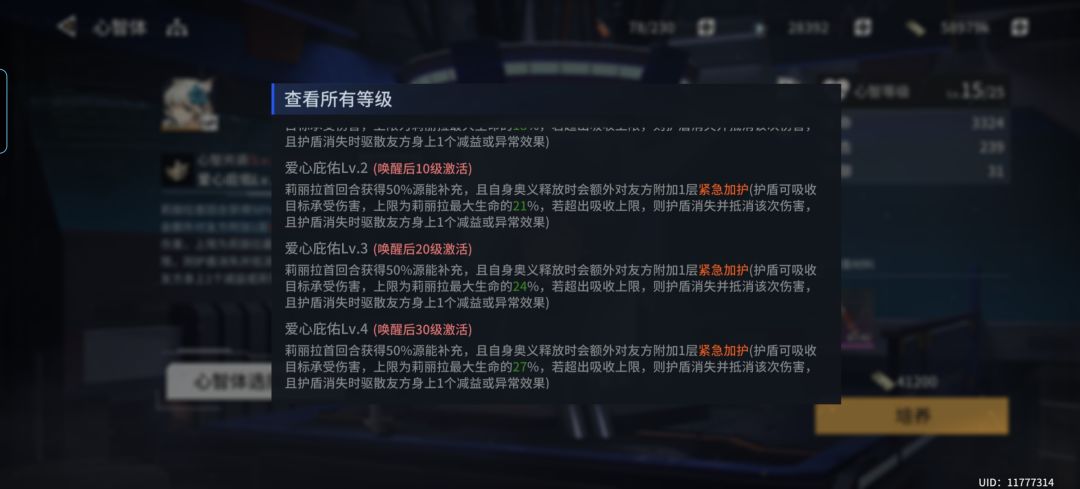 这俩有必要开吗 2