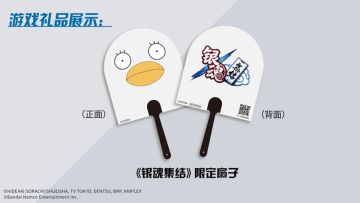 【银魂集结】ChinaJoy我们来啦！