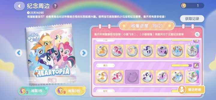 谁有星云和虹花的柔柔???换换换截图