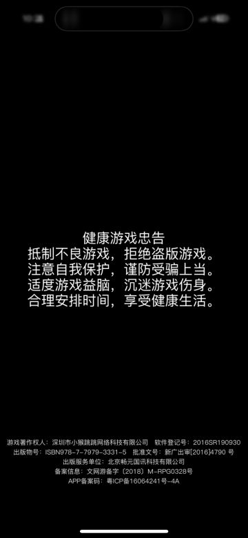 给小猴的一点建议