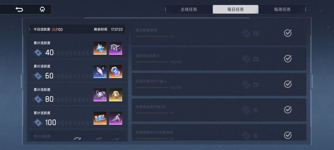 这些都不刷新的嘛?那怎么完成任务? 1