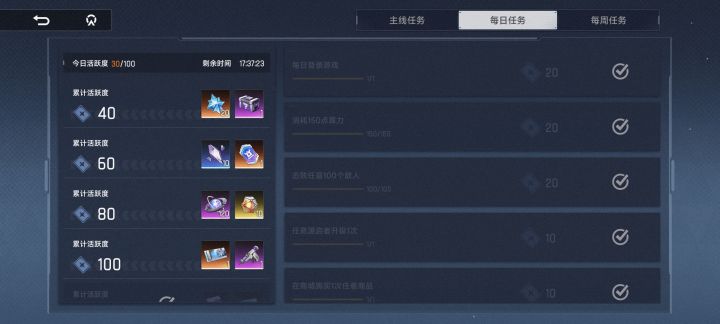 这些都不刷新的嘛?那怎么完成任务?截图