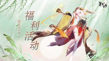 【已发奖】🎈送元宝&周边🎈如果神仙变成了小动物🐱…嗯！就是它吧！💕