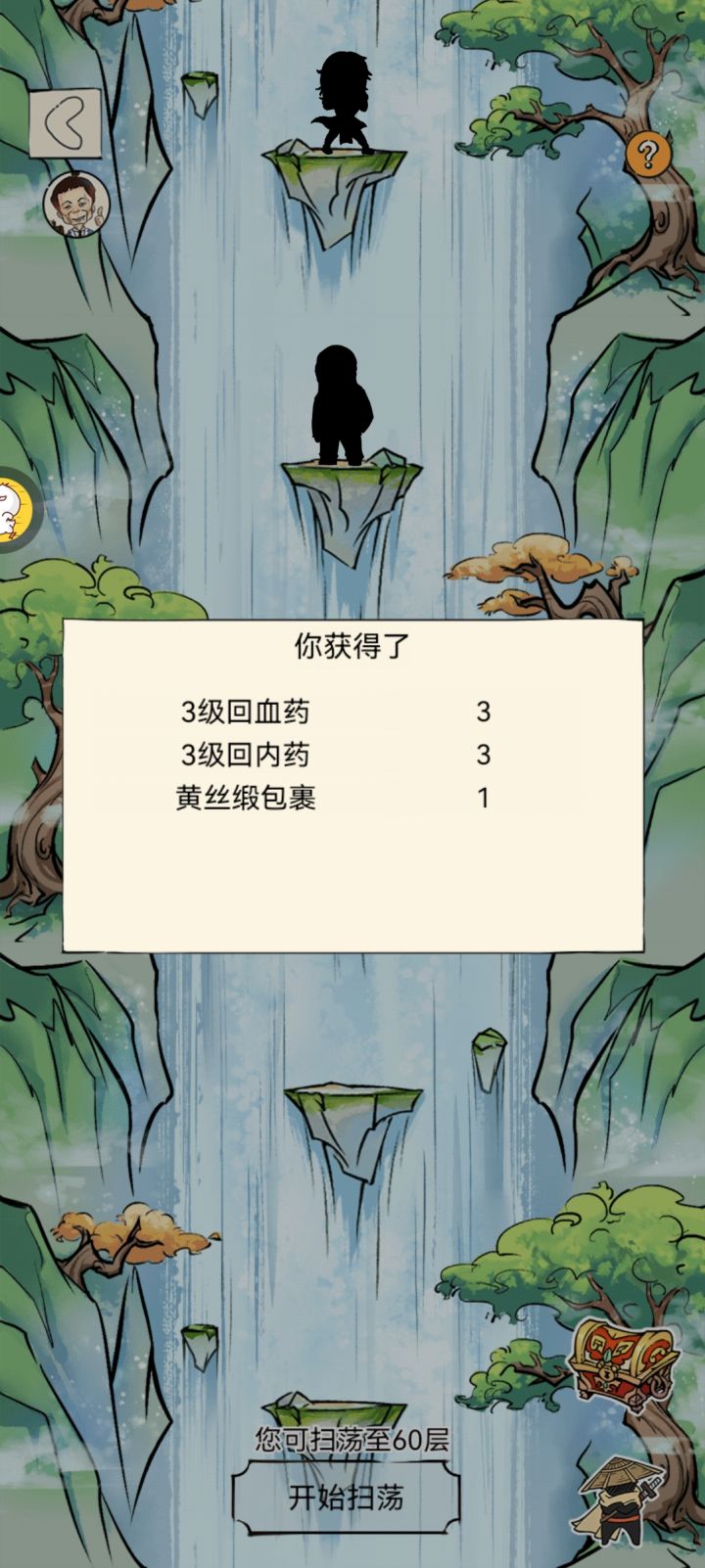 关于多余奇遇建议!截图