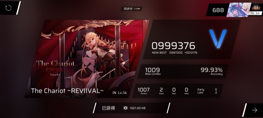 iL-Artifact in15.7 AP! 11