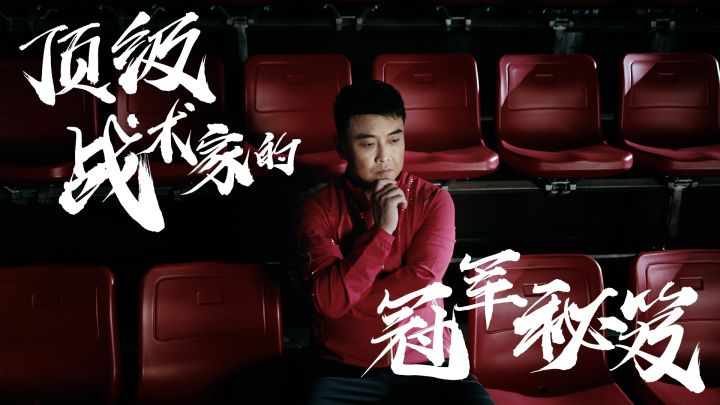 【战火勋章X王皓】:战场瞬息万变,以变方能制变!截图