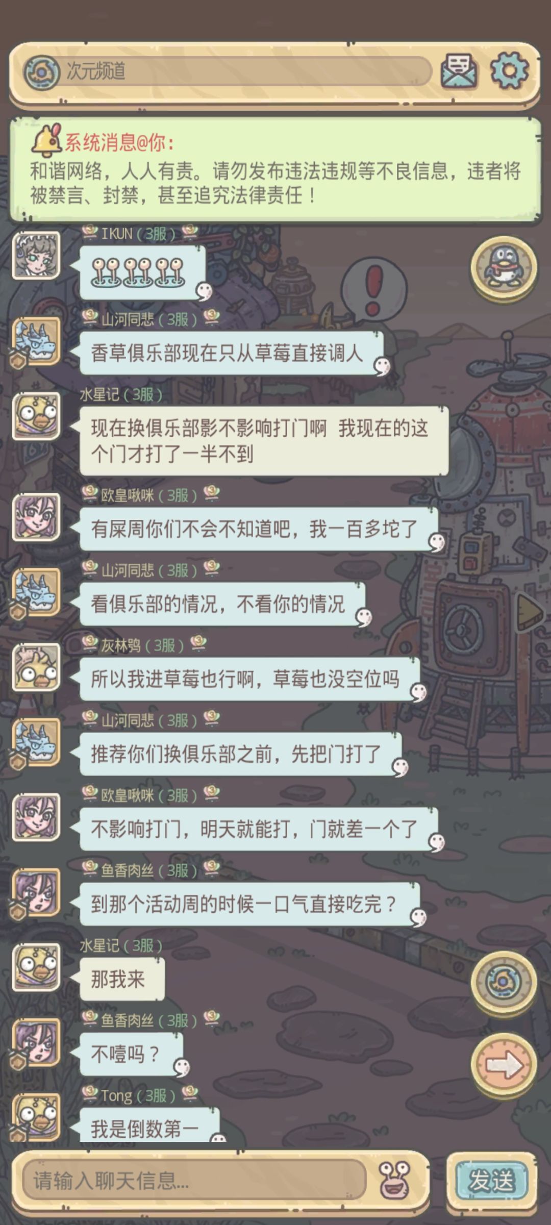 笑不活了。。啊哈哈哈 2