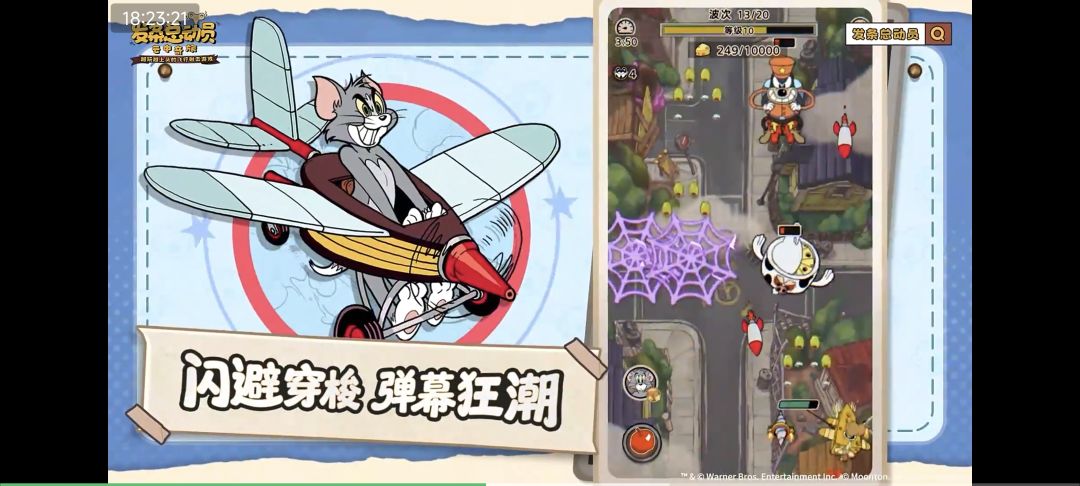 #发条总动员X猫和老鼠联动#
终于盼到《发条总动员》公测！我超期待能体验更丰富的Roguelike元素。希望配件和僚机的组合效果更多样，比如增加一些能改变角色技能机制的特殊配件，让战斗流派突破现有的框架，衍生出像“召唤流”“控制流”等更多新奇玩法 。另外，很期待和《猫和老鼠》的联动关卡，最好能融入动画里经典的追逐场景和机关，像在满是奶酪陷阱的厨房地图里打BOSS，想想就超有趣。截图