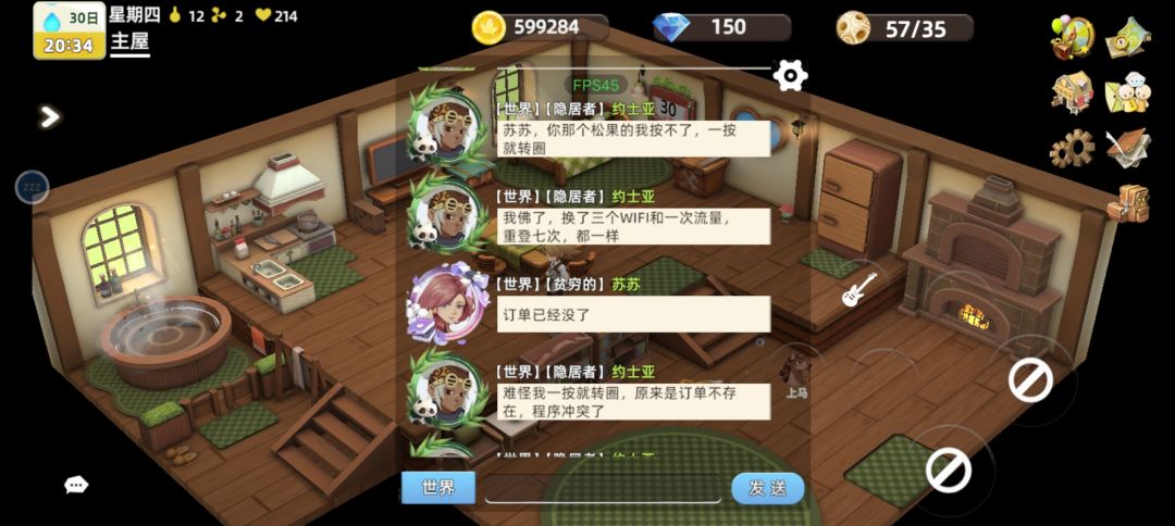 来了,今天的bug 1