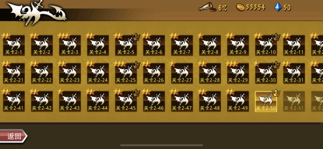 新版弓团入坑攻略 3