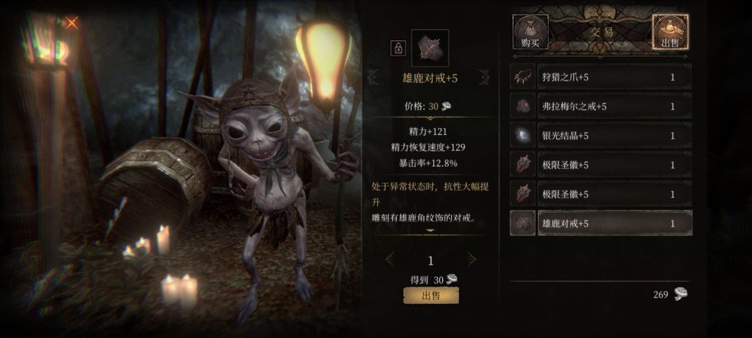 一点好东西 1