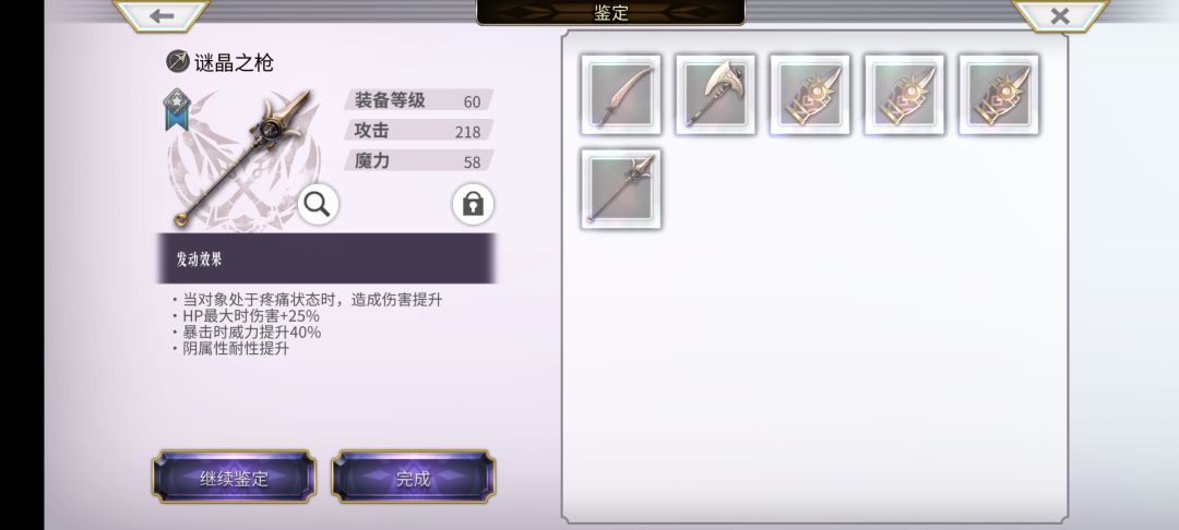 这把枪应该还可以吧 1