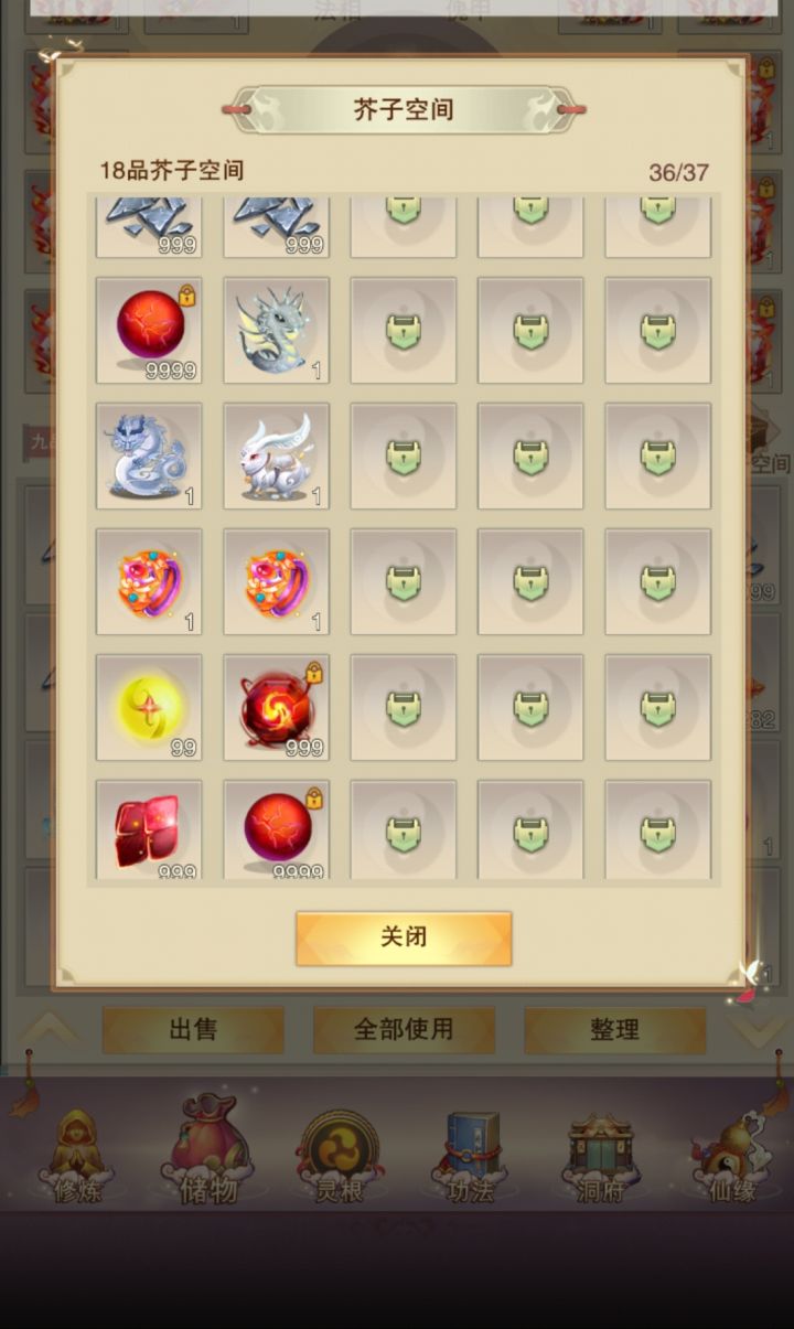 @鬼佬截图