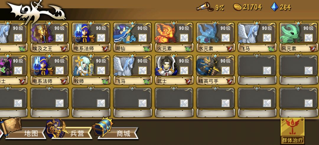 精彩截图分享 2026-1-26 2
