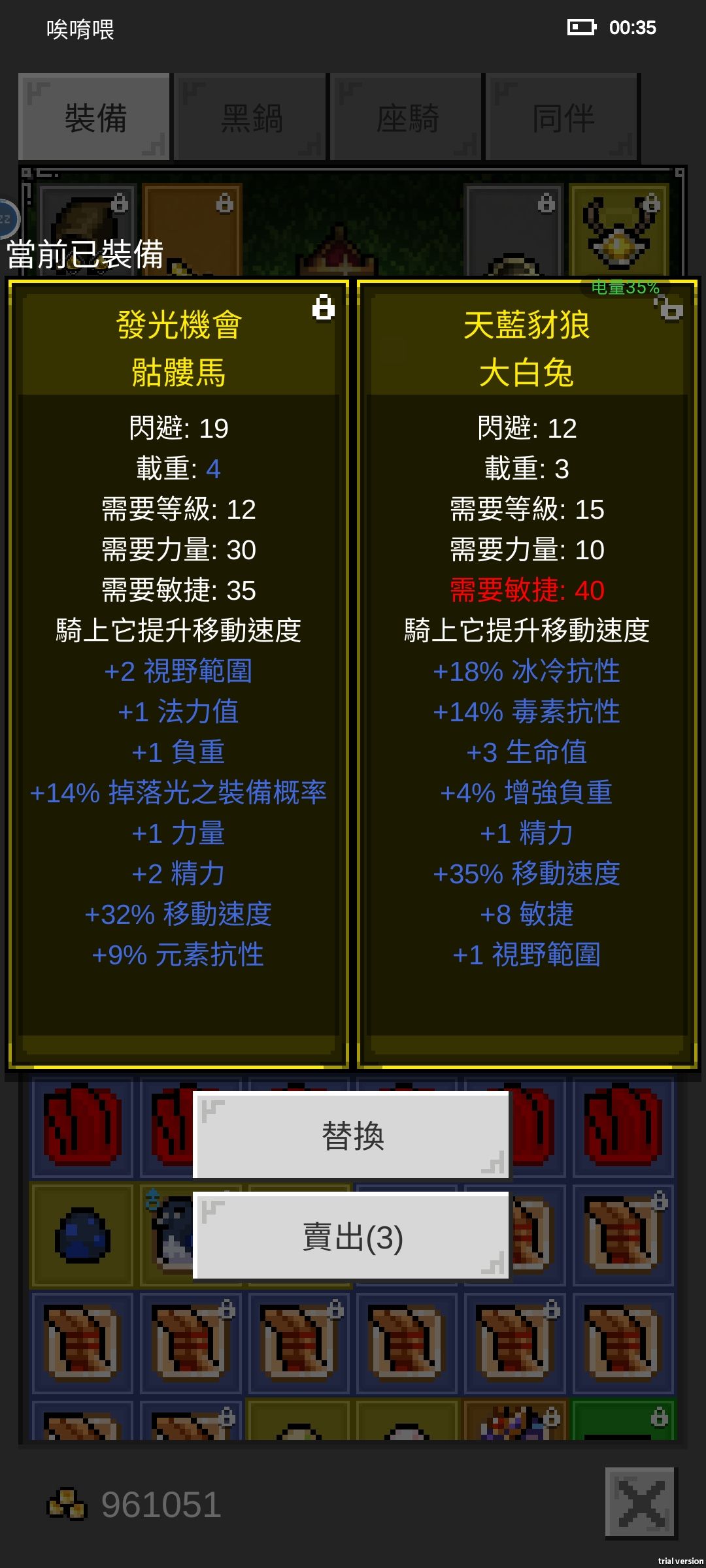 活動禮盒105連開測試 5