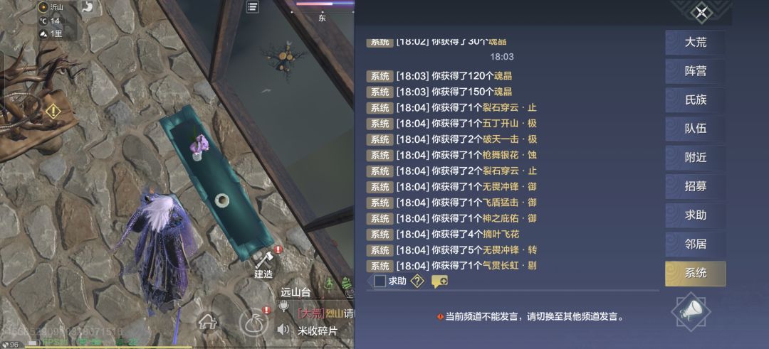 山海越玩越无语 2