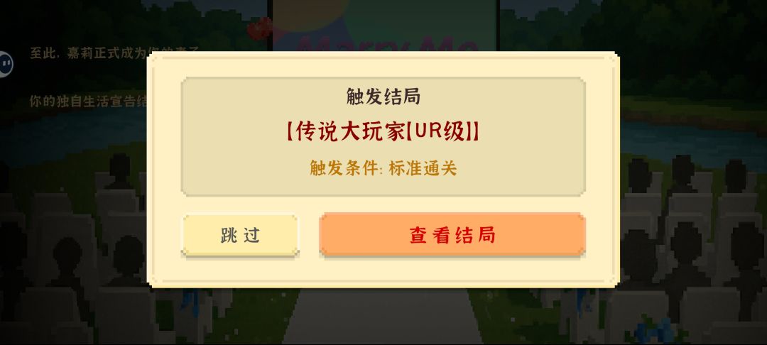 嘉莉完美通过,全国第一,高端车子,大别墅 1