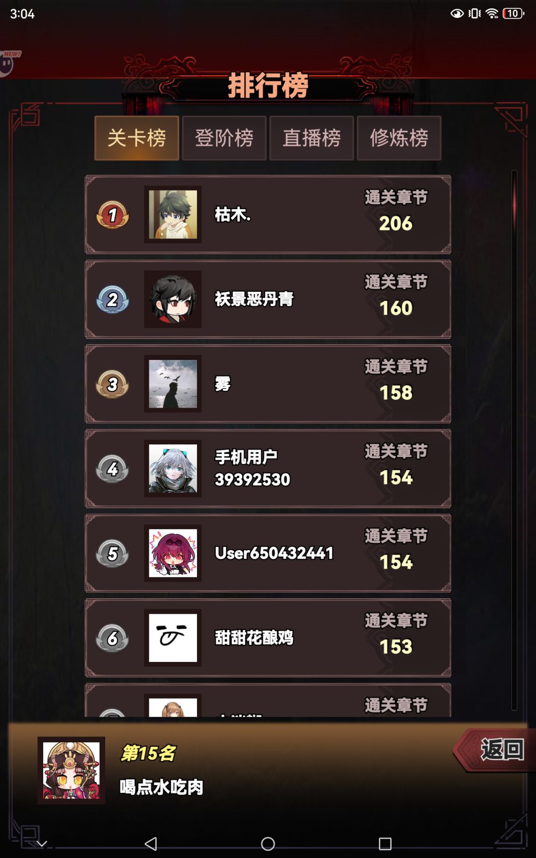 啧啧 2
