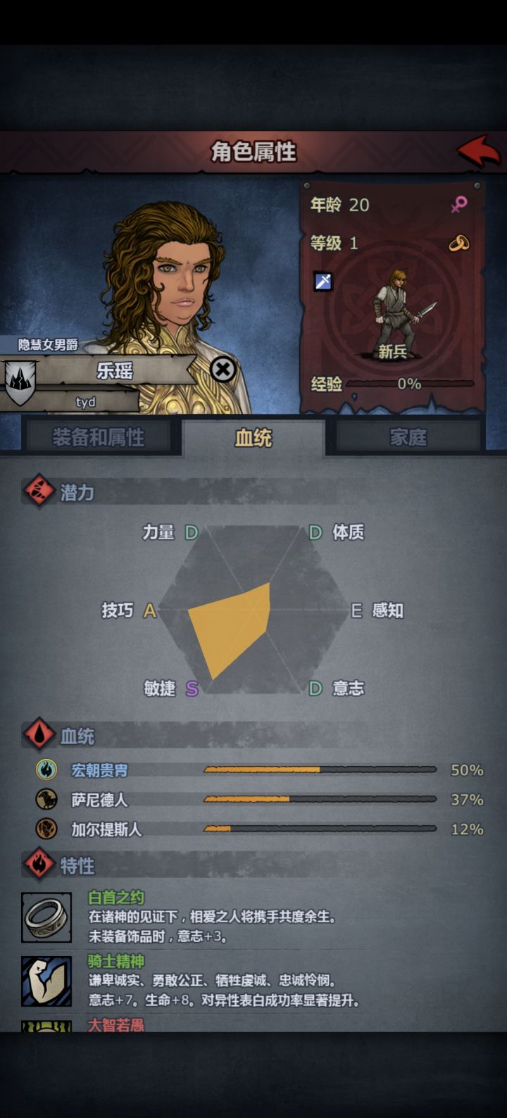 萌新的第一个s截图