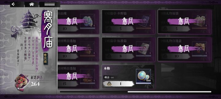 第一天就结束了 离谱截图