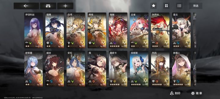 刚回归截图