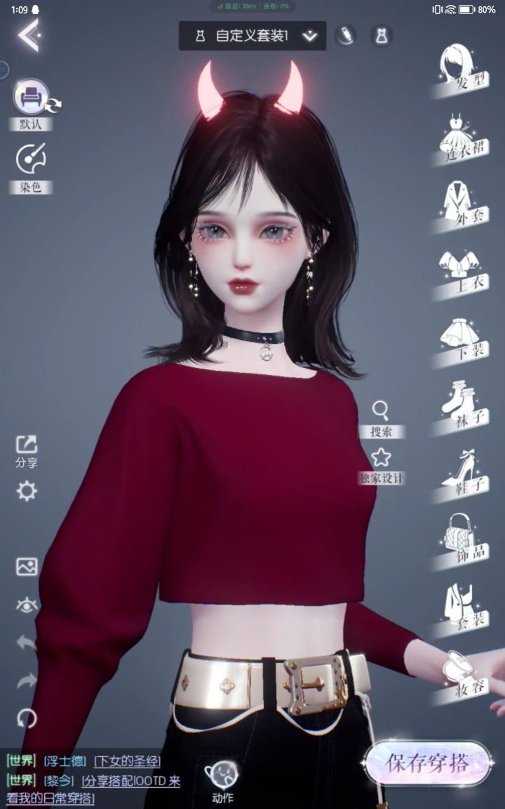 要是动作能换一个就好了截图