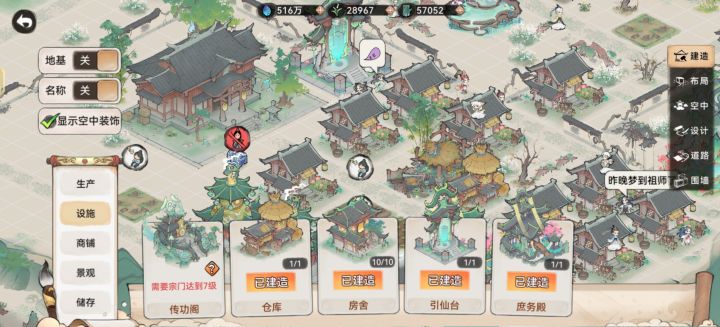 仓库上限???截图