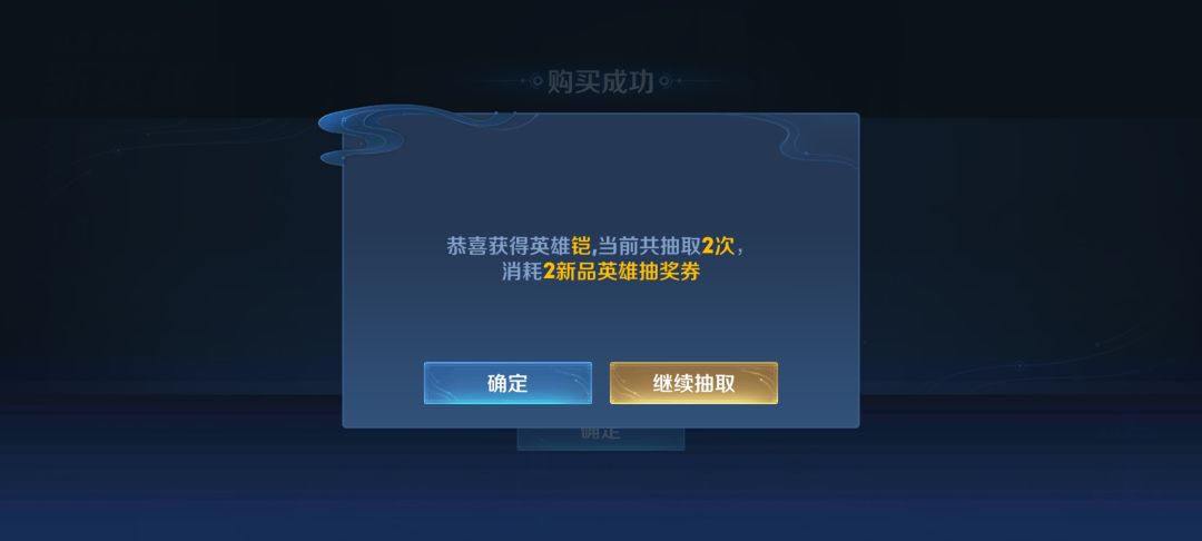 好消息中了 坏消息小号中的 2