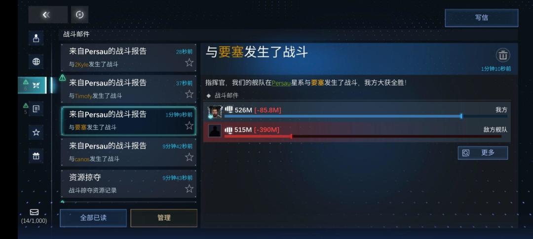 S67-ACM攻略组-PVP指挥篇 2