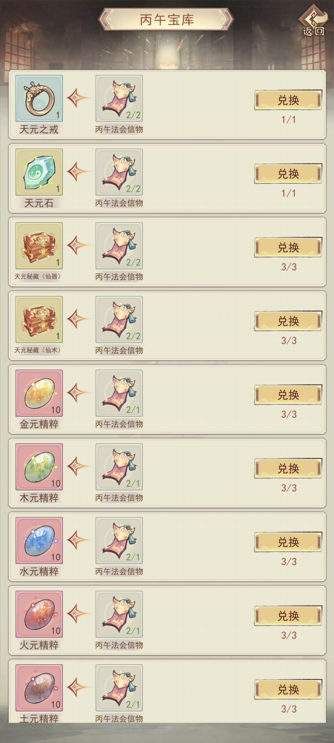 换哪个好一点啊? 1