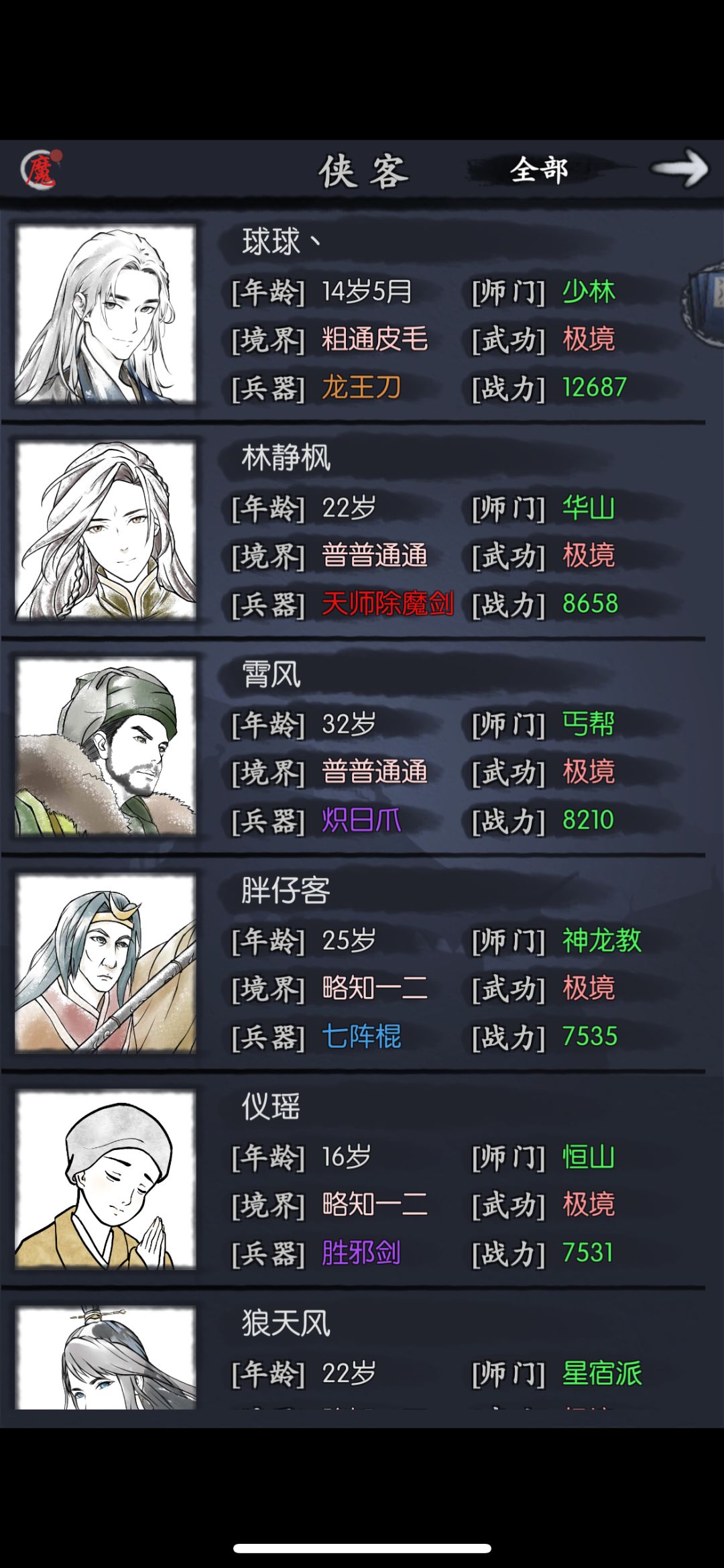动态图片 3