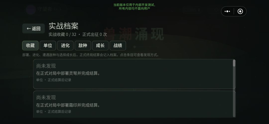 界面设计 3