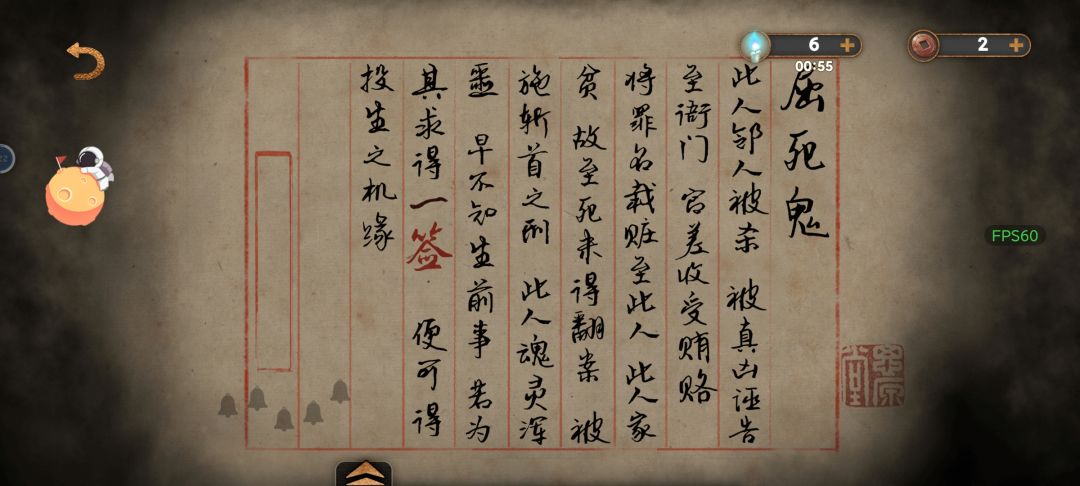 快点改烛火下线不恢复！！！ 3