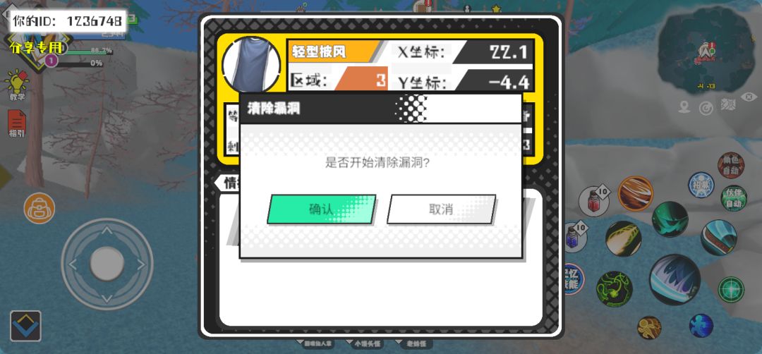 事件分享 1