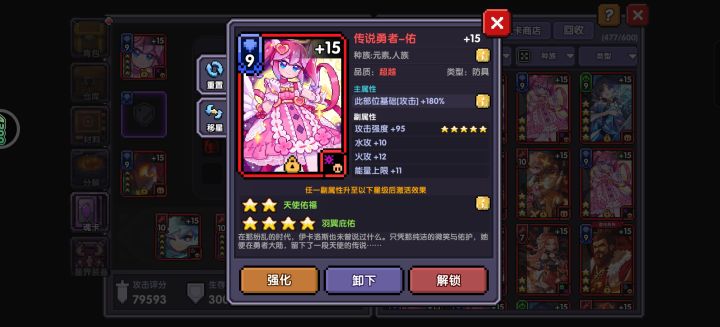兄弟们这张卡算不算牛逼截图