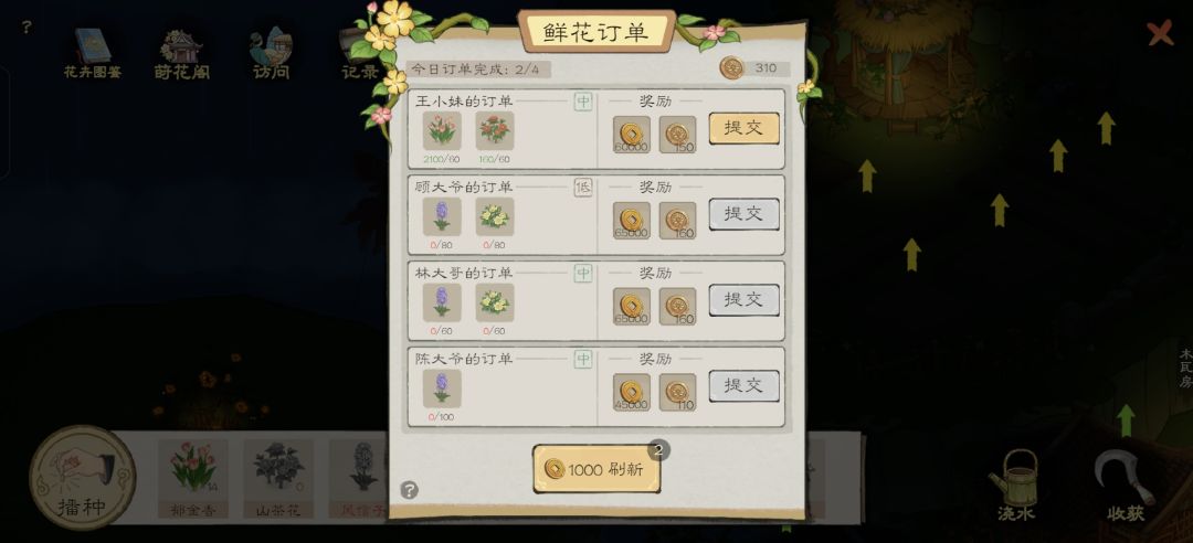 策划,你要做啥 1