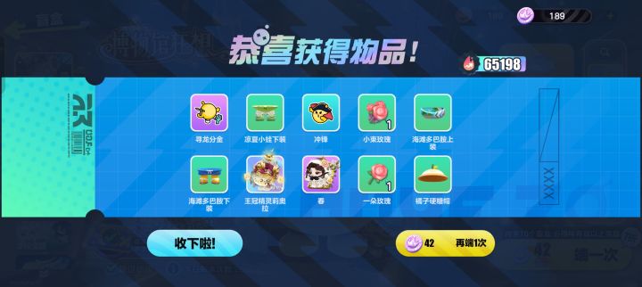您猜怎么着,诶,双黄🤓截图