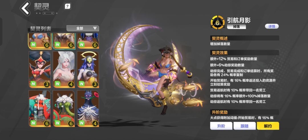 宽哥,求求了出个季前赛宠物置换呗 3