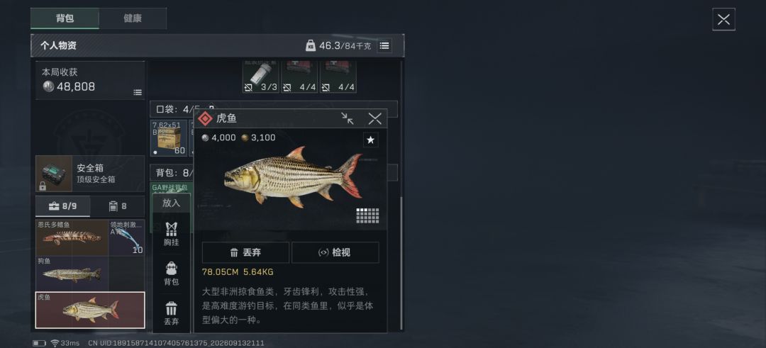 先拿金轮还是先到40级 1