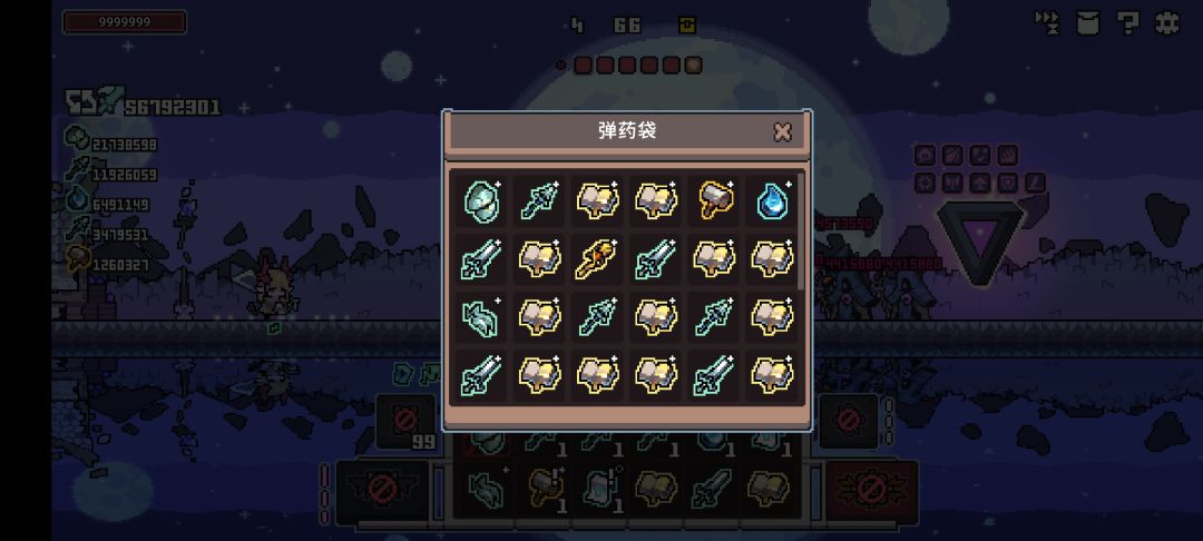 雷枪神力 2