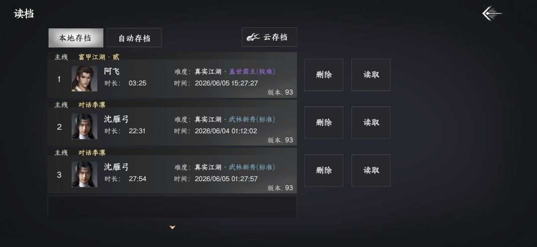 大佬们咨询点问题 1