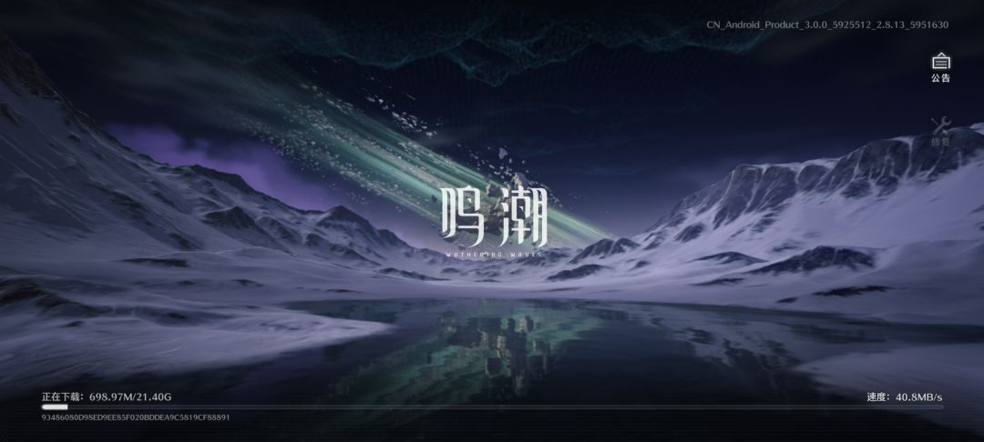 库洛,我玩的是手机不是pc 1