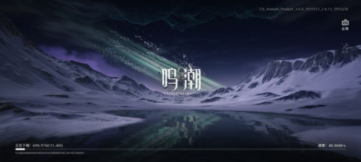 库洛，我玩的是手机不是pc截图