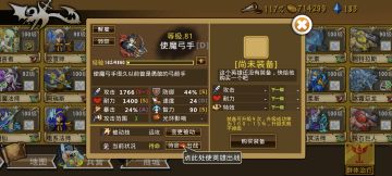 精彩截图分享 2026-1-11