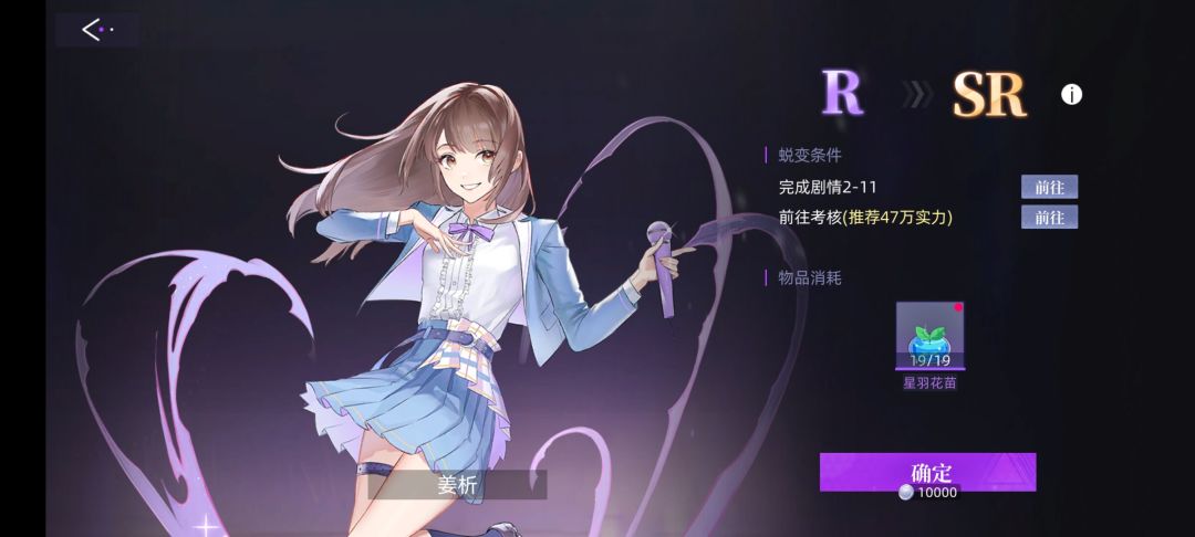 这个蜕变考核到底怎么打啊 1