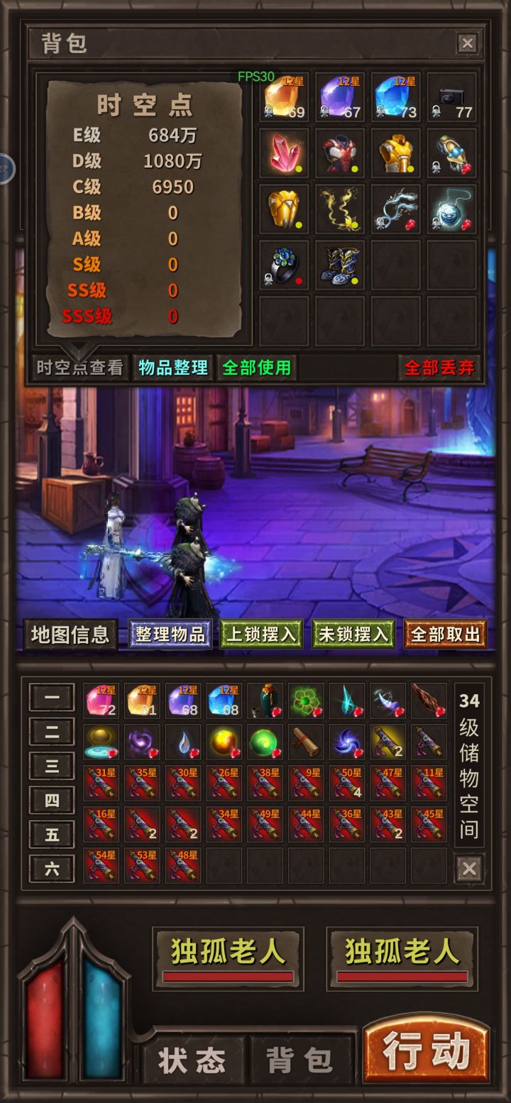 筑基的异宝凑够了，但是练气的还没齐。太难了，蹲商店都蹲累了。截图
