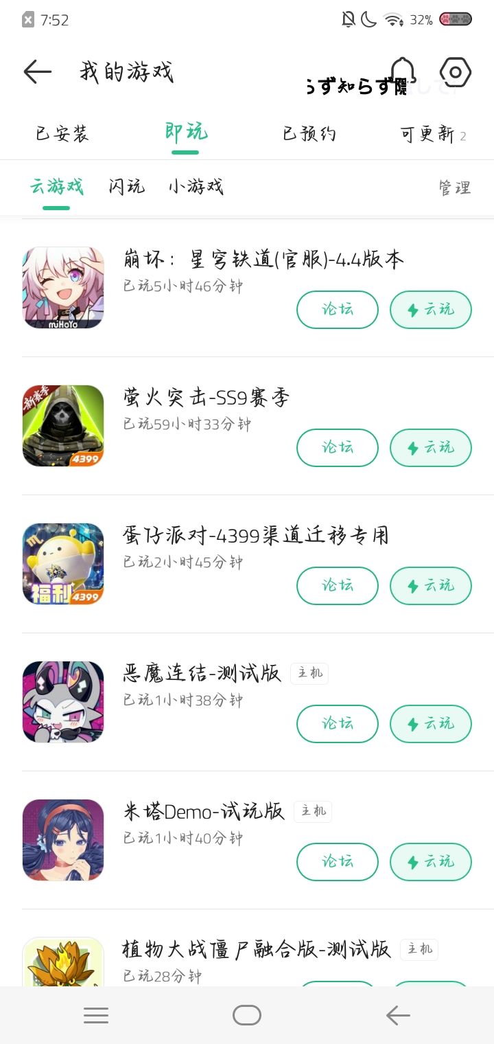 萤火突击60小时纪念贴截图