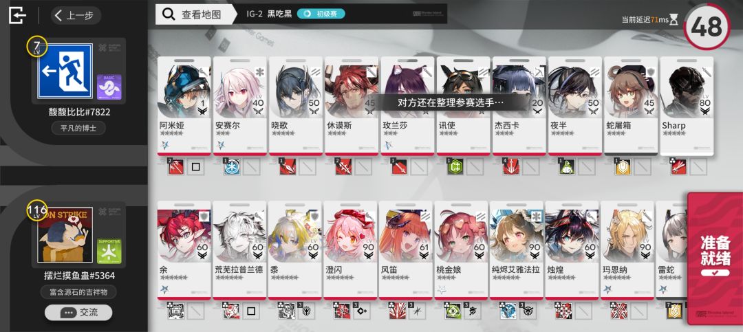 萌新还是太少了,全是老登和中登 2