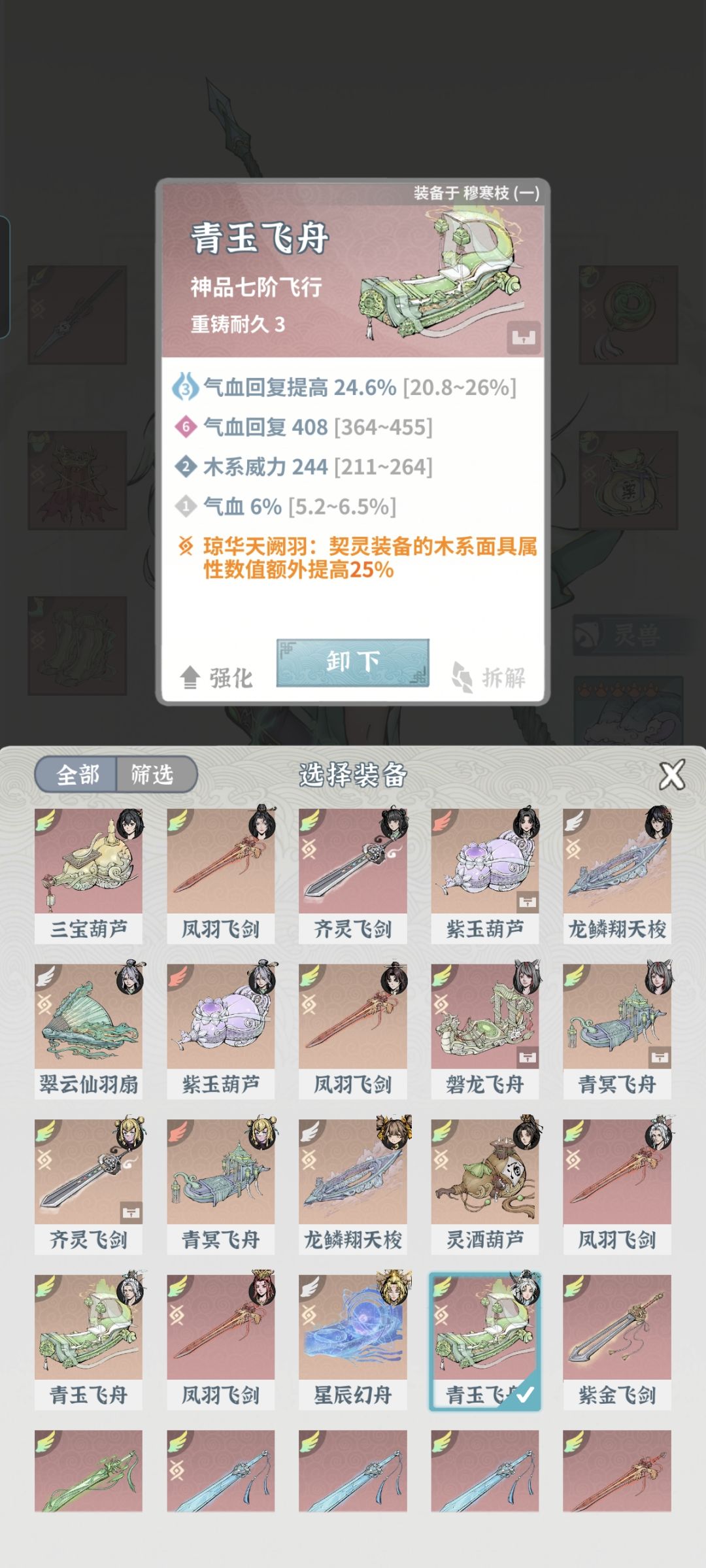 木枪培养 10