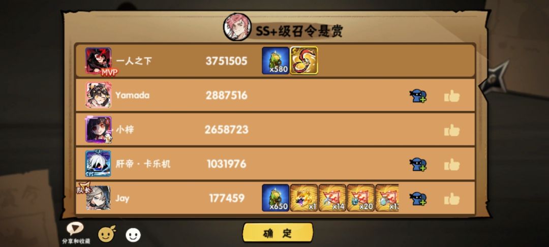 带二区ss+ 4
